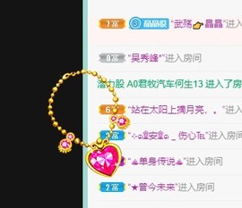 娜塔莎退主播照片
