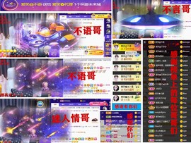 爱笑🌺用心唱歌主播照片