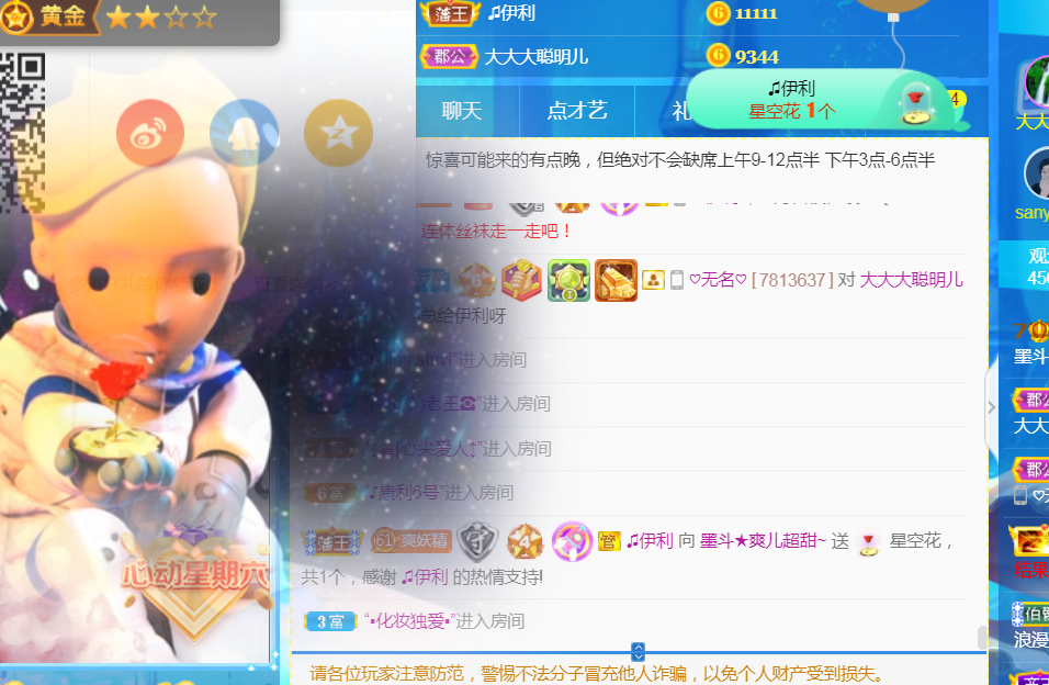 休，，，，，，的图片