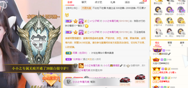 小小凡🎤（8点播）主播照片