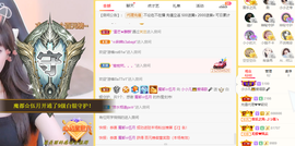 小小凡🎤（8点播）主播照片