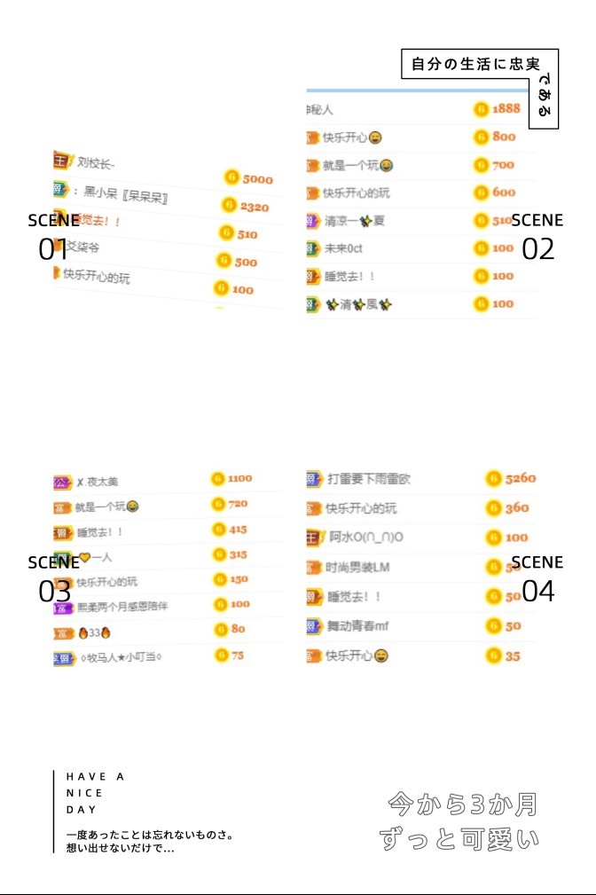 暖饱饱🎋的图片