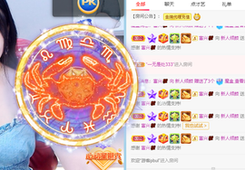 倾颜贺我杰哥荣升公爵的图片