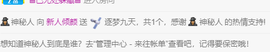 倾颜贺我杰哥荣升公爵的图片