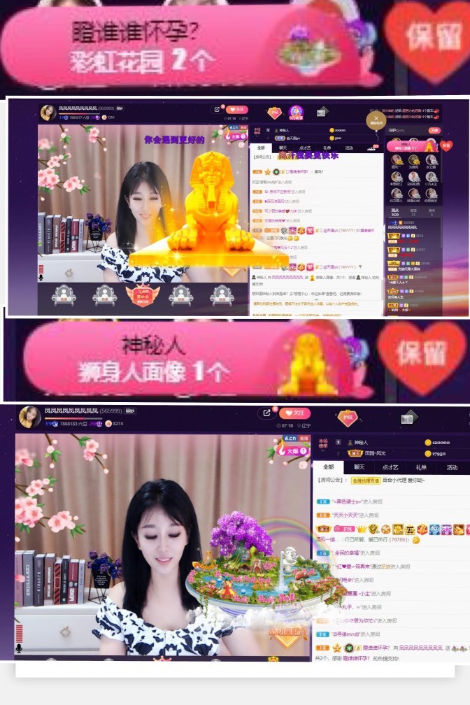 凤凤凤凤凤凤凤凤凤.的图片