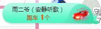 冰凌吖~的图片