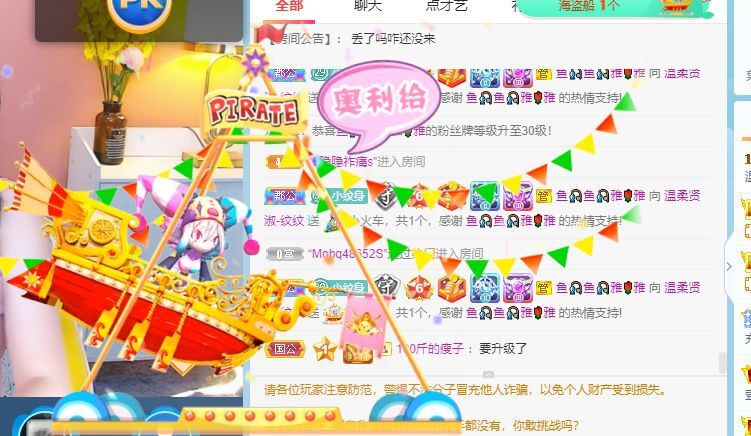 玟玟🌸的图片