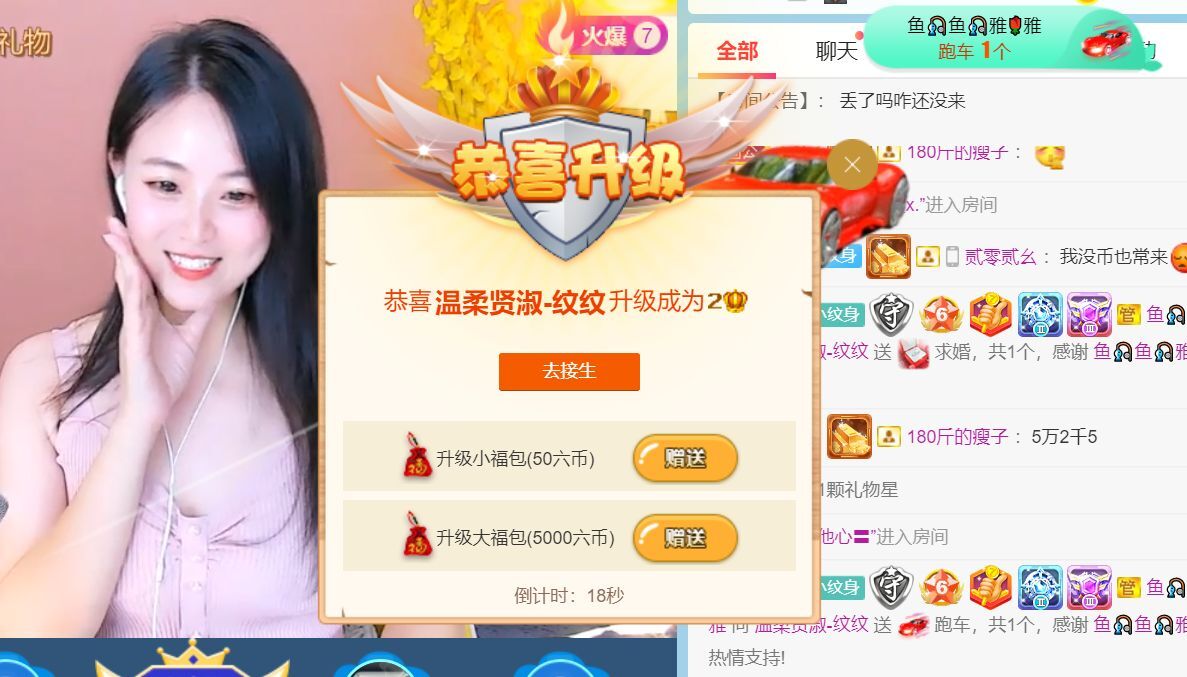 玟玟🌸的图片