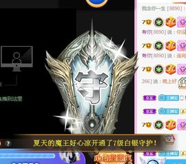 开心果冰儿主播照片