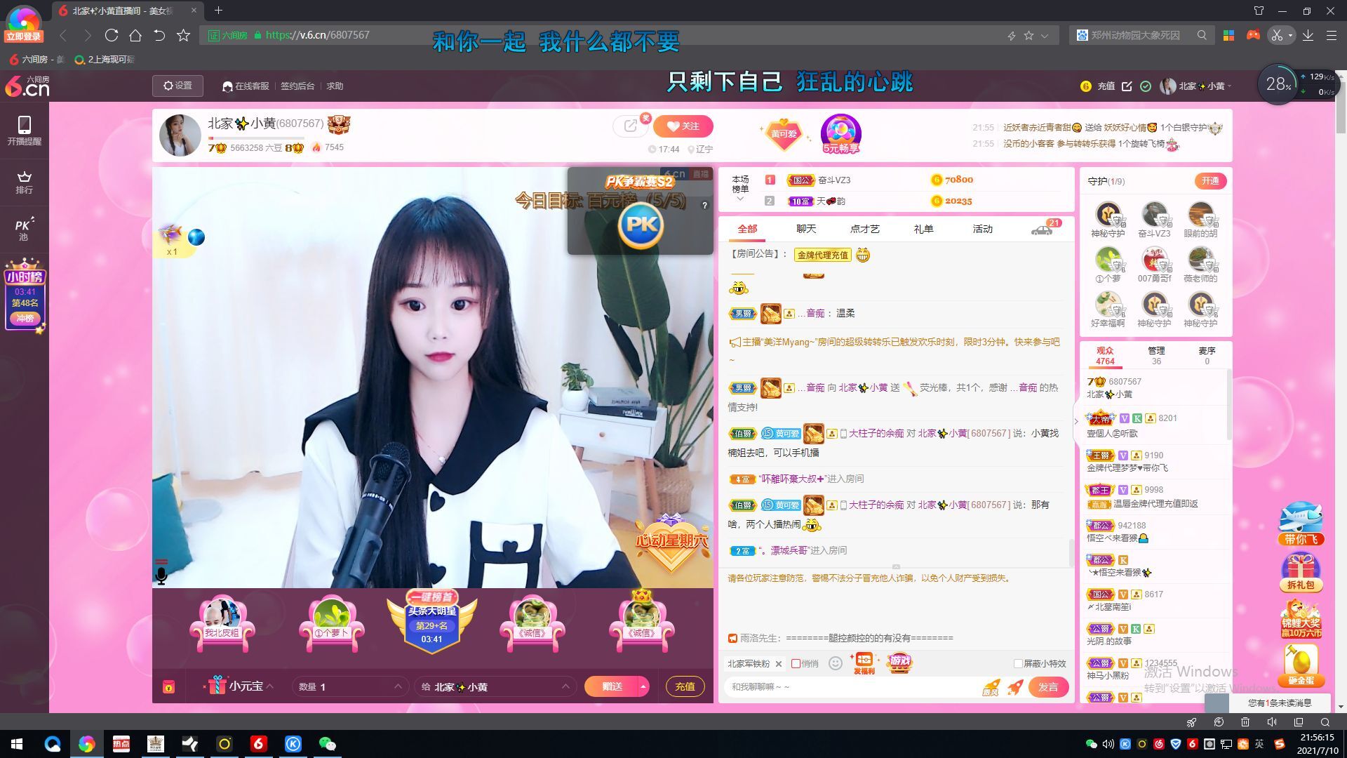 小黄黄黄黄黄.的图片