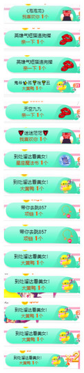 小明月、播早8-晚8主播照片