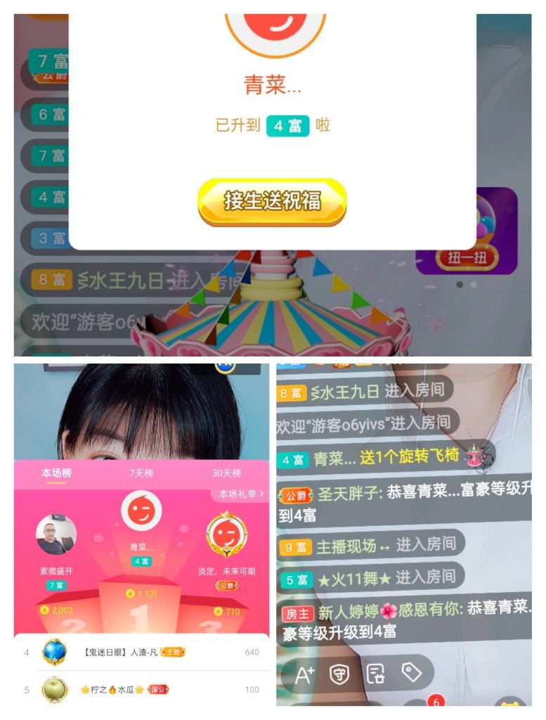 婷婷💕感恩有你陪伴的图片