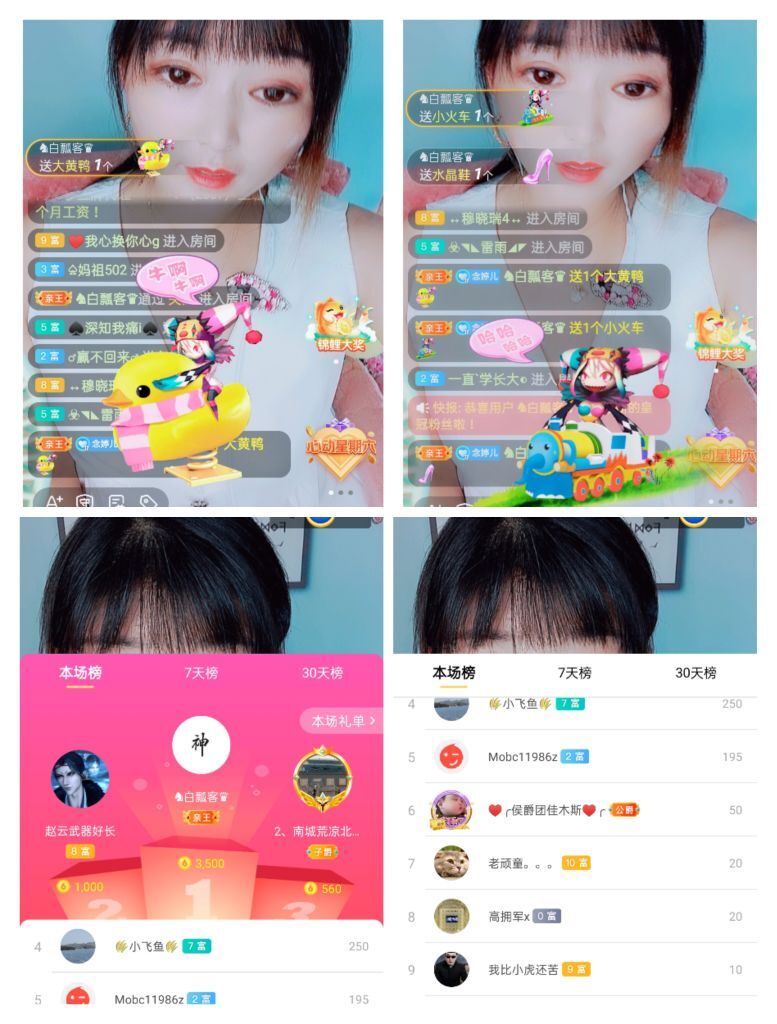 婷婷💕感恩有你陪伴的图片
