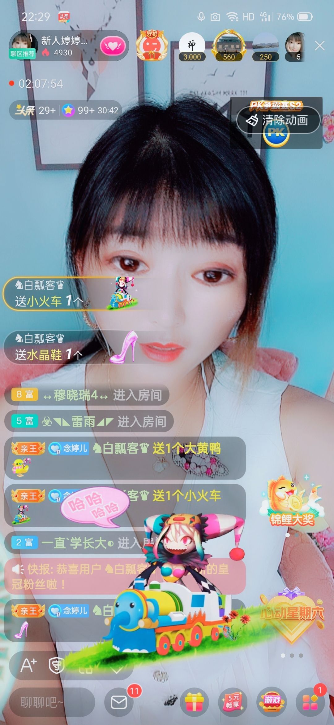 婷婷💕感恩有你陪伴的图片