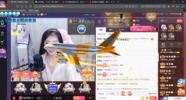 *菜园子*主播照片