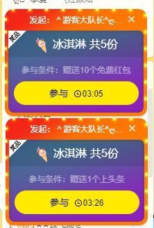 一只舒芙蕾主播照片