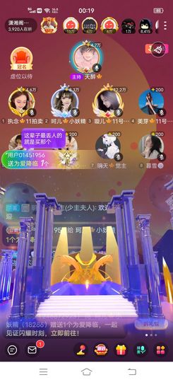 珂儿🍭主播照片