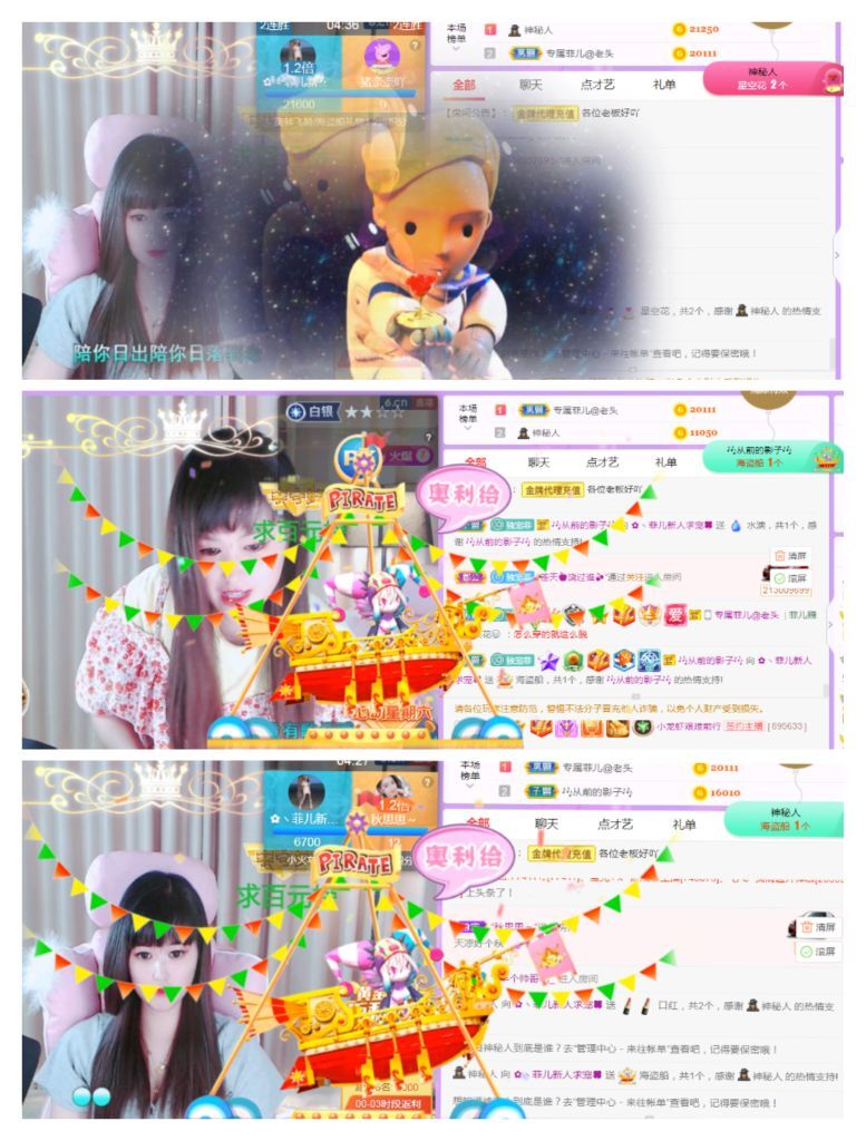 菲儿♥好运来🌈的图片