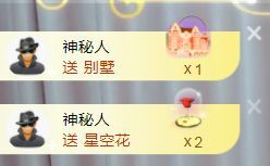 菲儿♥好运来🌈的图片