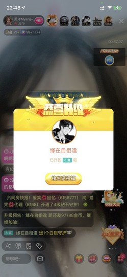 美洋Myang~主播照片