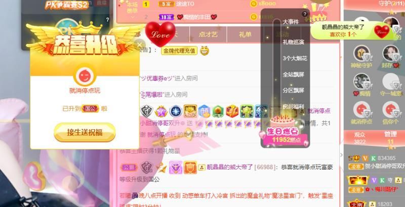 小甜贪财好色💕的图片