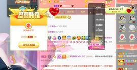 小甜贪财好色💕的图片