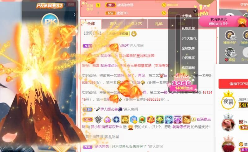 小甜贪财好色💕的图片