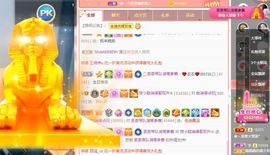 小甜贪财好色💕的图片
