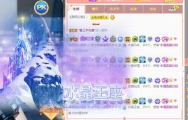小甜贪财好色💕的图片