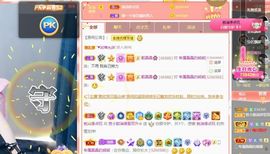 小甜贪财好色💕的图片