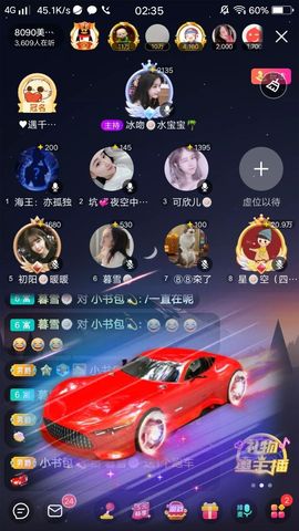 暮雪🍁升7冠主播照片