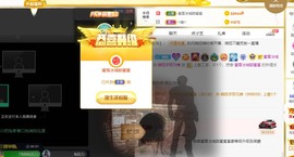 林晓晓🌸主播照片