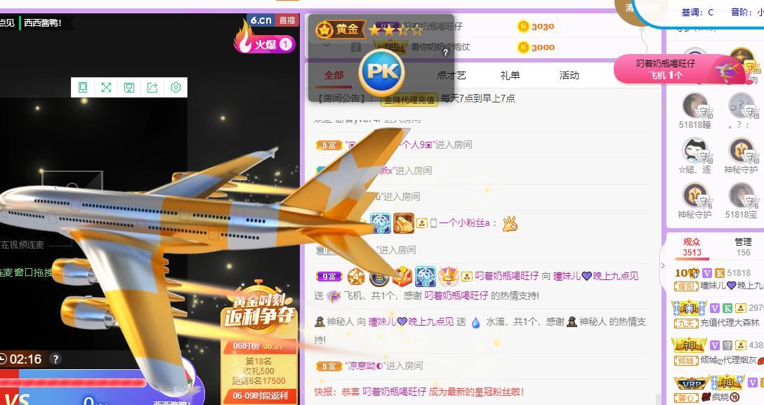 曈妹儿💜51818的图片