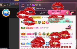 ♚~小巴豆~贪财好色的图片