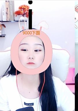 💙欣宝吖（暂休）主播照片
