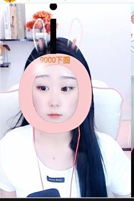 💙欣宝吖（暂休）主播照片
