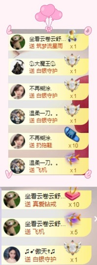 南星🍀的图片