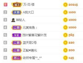 仙仙🎤唱歌主播照片