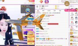 💙欣宝吖（暂休）主播照片
