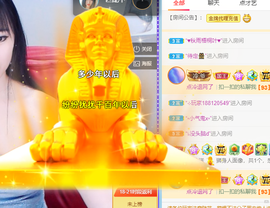 倾颜贺我杰哥荣升公爵的图片