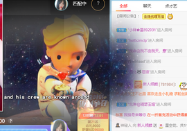 倾颜贺我杰哥荣升公爵的图片