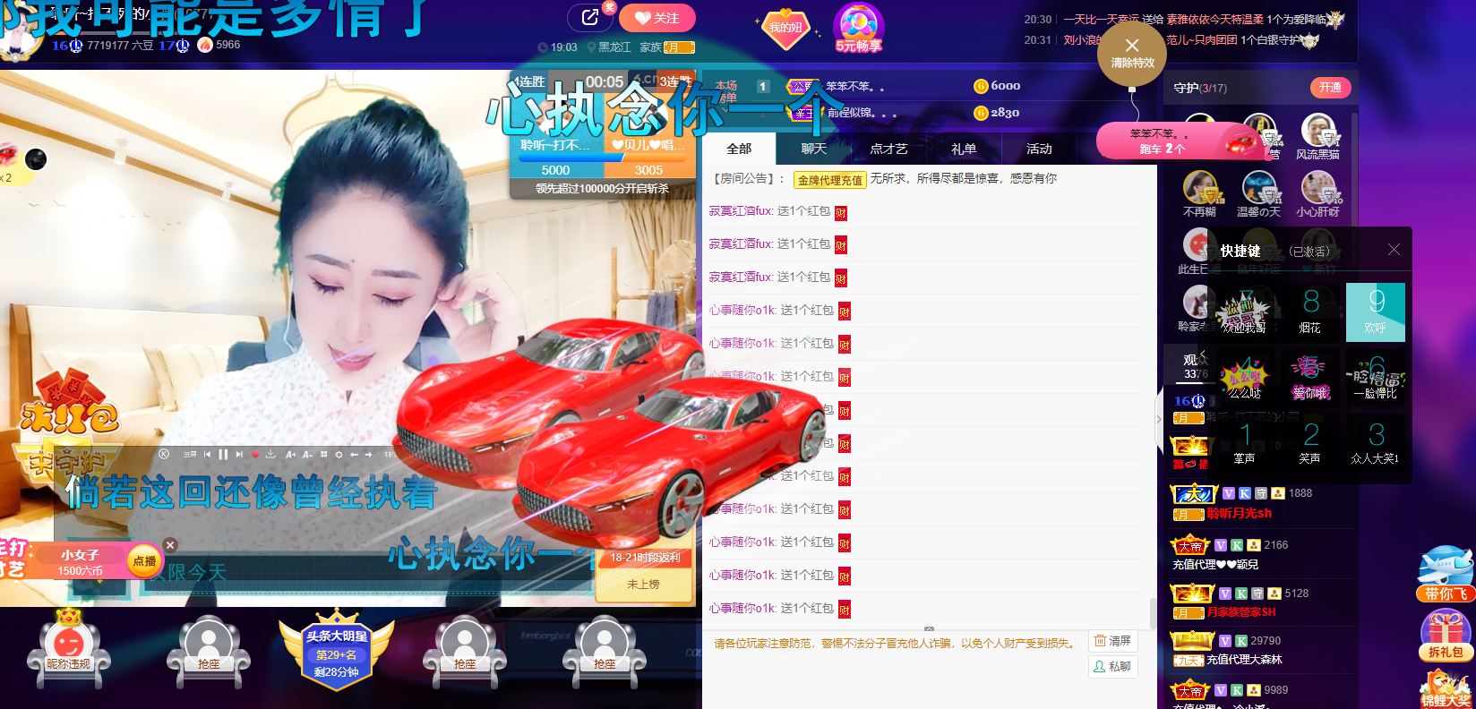 聆听~福妞儿的图片