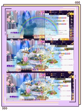 祝你们开心幸福退了主播照片