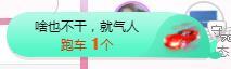冰凌吖~的图片