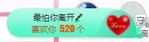 冰贺粉丝哥中华哥晋升的图片