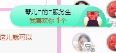 开心果冰儿主播照片