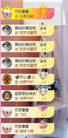 婷儿～所遇皆甜的图片