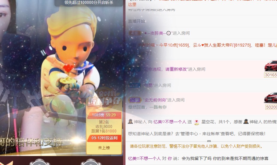 忆美❥❥❥的图片