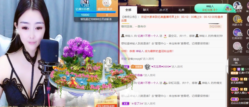 忆美❥❥❥的图片