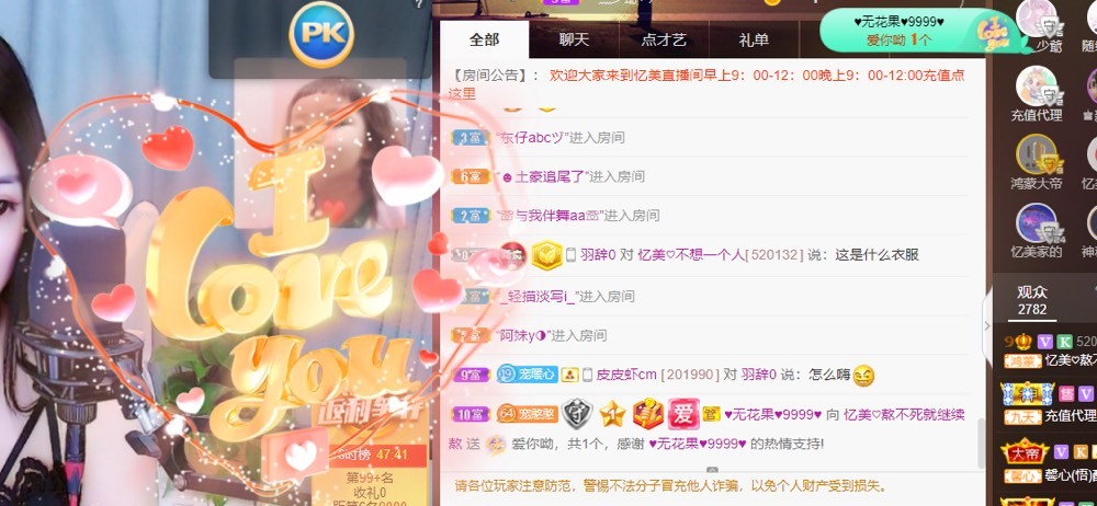 忆美❥❥❥的图片
